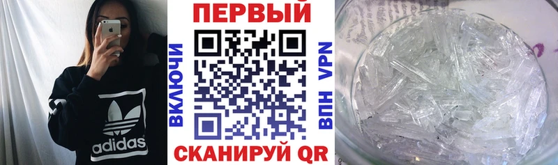 Амфетамин 97% Покровск