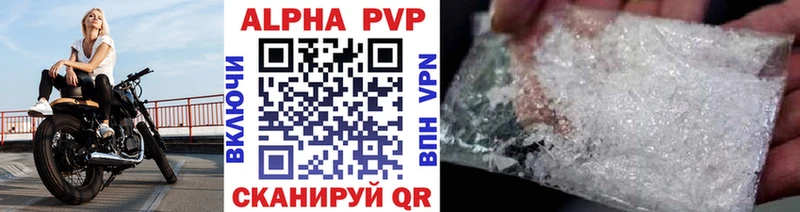 купить сайты Покровск APVP кристаллы
