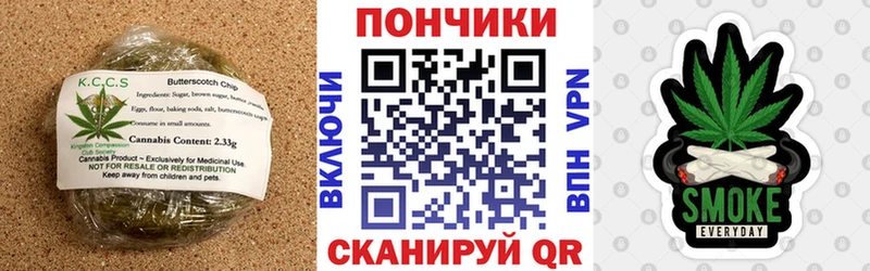 где найти   Покровск  Canna-Cookies марихуана 