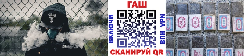 МЕГА рабочий сайт  купить  цена  Покровск  ГАШИШ hashish 