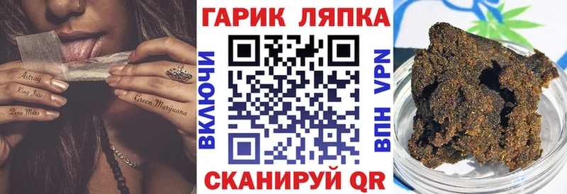Гашиш hashish Покровск