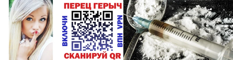 ГЕРОИН VHQ  купить наркоту  Покровск 