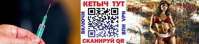 наркошоп  Покровск  Кетамин ketamine 