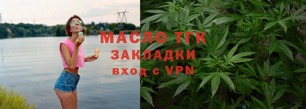 не бодяженный Армянск