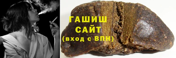 героин Арсеньев