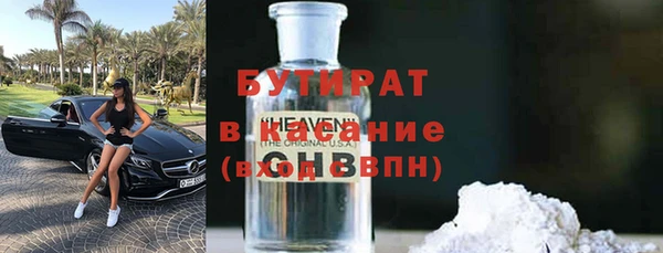 не бодяженный Армянск