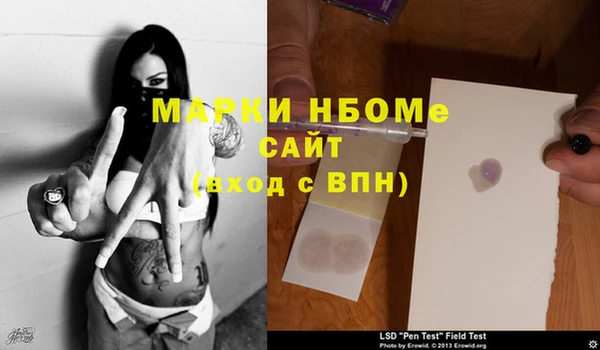 не бодяженный Армянск