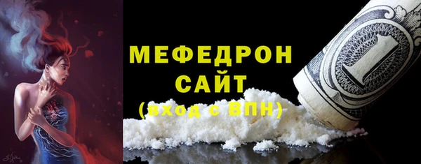 не бодяженный Армянск