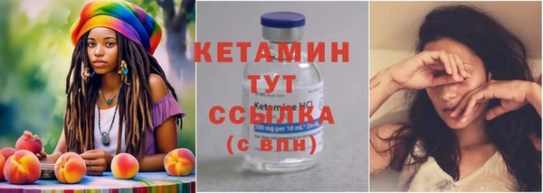 героин Арсеньев