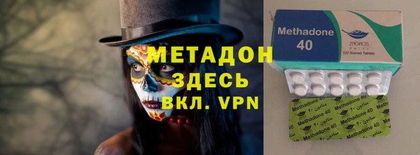 героин Арсеньев