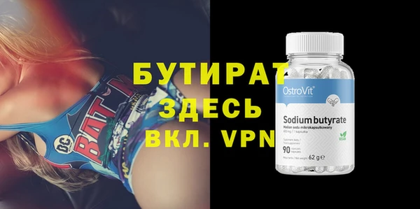стаф Аркадак