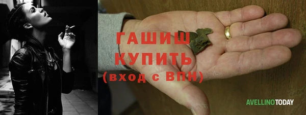 героин Арсеньев