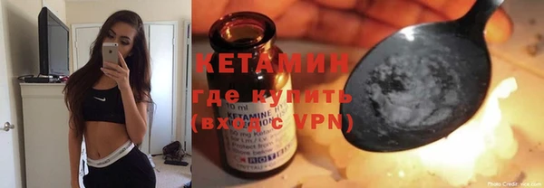 героин Арсеньев