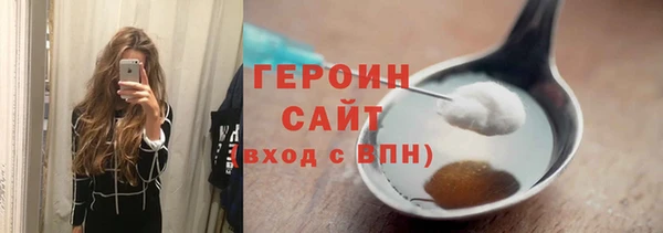 не бодяженный Армянск