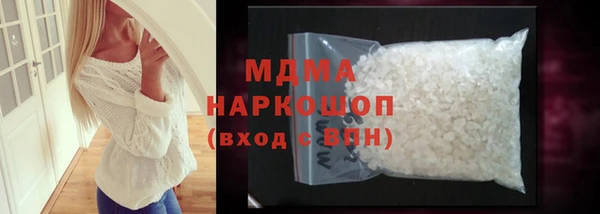 героин Арсеньев
