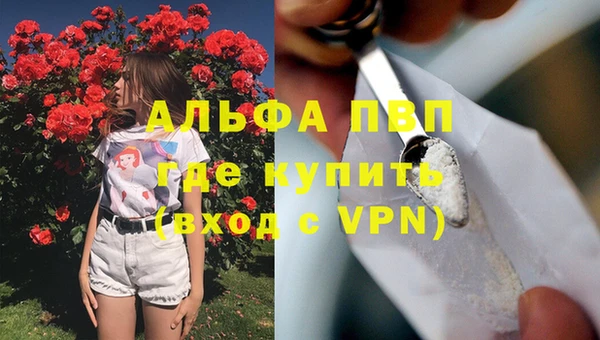 героин Арсеньев