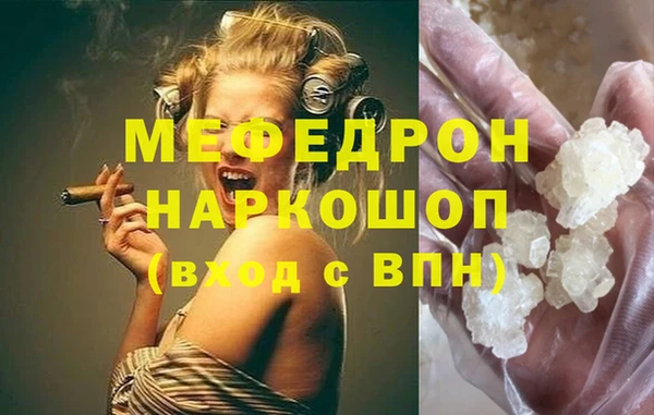 стаф Аркадак