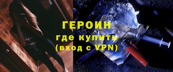 не бодяженный Армянск
