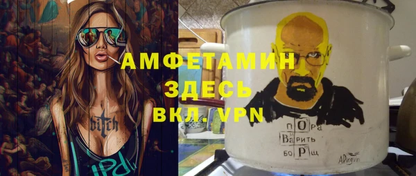 героин Арсеньев