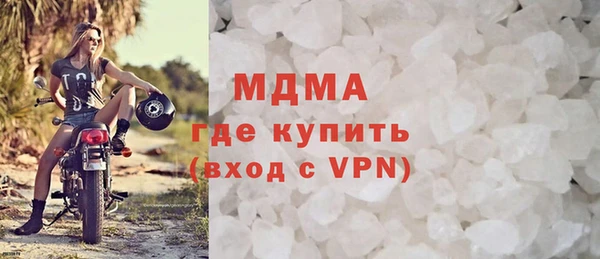 героин Арсеньев