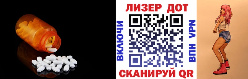 даркнет сайт  Покровск  Лсд 25 экстази ecstasy 