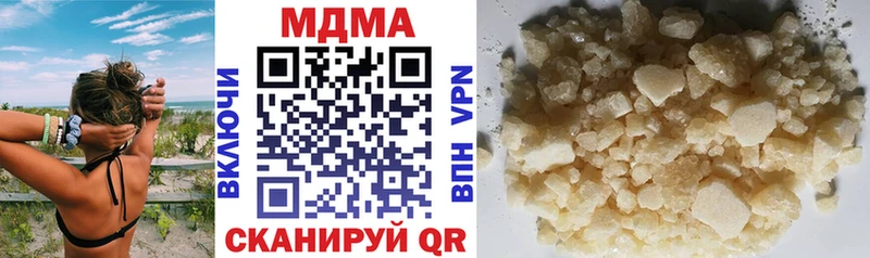 MDMA молли  Покровск 