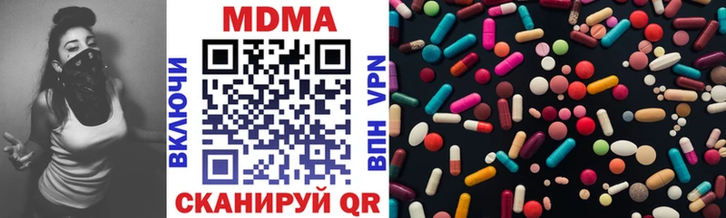 МДМА crystal Покровск