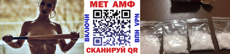 блэк спрут как зайти Покровск МЕТАМФЕТАМИН винт где можно купить наркотик